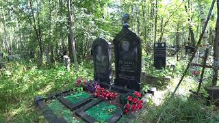Могила Игоря Погорелова Росписной Видео экскурсии с Вячеславом Радостевым