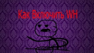 Как включить ВХ WH при просмотре демки в CS:GO | WH on CS:GO|
