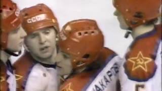 1985 Montreal Canadiens (Canada) - CSKA (Moscow, USSR) 1-6 Friendly hockey match (Super Series)