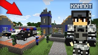 КТО ЖИВЁТ В ДЕРЕВНЕ СПЕЦНАЗА В МАЙНКРАФТ 100% ТРОЛЛИНГ ЛОВУШКА MINECRAFT ДЕРЕВНЯ ОМОНА В МАЙН