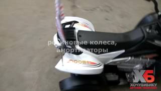 Купить квадроцикл Yamaha Raptor Резиновые колеса на HochuBibiku ru