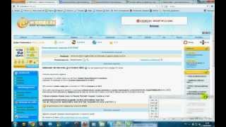 Выполнение заданий на Wmmail через прогу