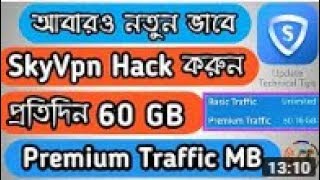 Gp Free Net 2018 SkyVpn Limit Hack 100% Working Tips 2018 Update