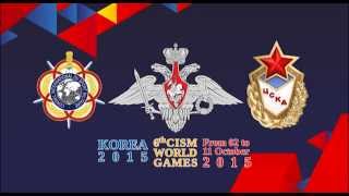 Выступление армейцев на VI Всемирных военных играх СИЗМ в Южной Корее