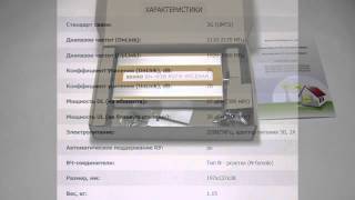 Усилитель 3G сигнала. BN-WSB-R27A-WCDMA