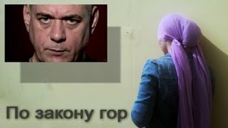Самосуд чести в Дагестане | Доренко