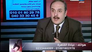 #Ezay_ElSeha / # ازى_الصحة: الام الأورام فى الظهر ومشاكل العمود الفقرى مع دكتور أحمد عصام