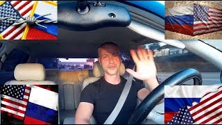 Всем, кто меня знает! Переезд в США