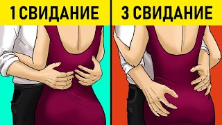 Как правильно трогать девушку? 5 видов прикосновений для разных стадий отношений!