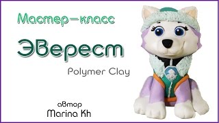 Как слепить Эверест Щенячий патруль на торт / Everest Paw Patrol polymer clay tutorial