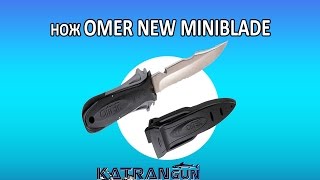 Нож omer new miniblade