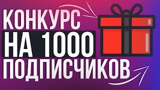 КОНКУРС НА АККАУНТ STEAM | CS:GO PRIME ⚡⚡⚡