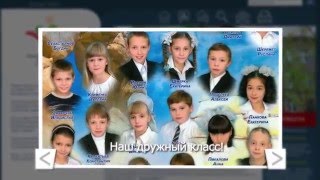 Начало школьного фильма выпускников