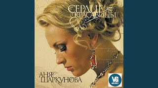 Белый флаг
