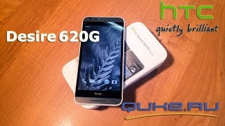 HTC Desire 620G обзор ◄ Quke.ru ►