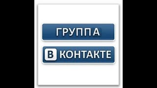 У меня появилась группа в ВК , делаю шапки для канала на заказ