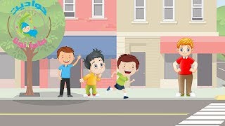 قصص قبل النوم |  المغرور واصدقائه | حواديت ماما نونا