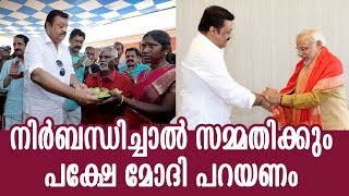 തിരുവനന്തപുരത്തെ ബിജെപി സ്ഥാനാർഥി - സുരേഷ് ഗോപിയുടെ മനസ്സിലിരുപ്പ്