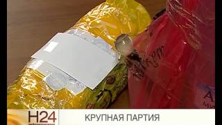 В Рыбинске задержана торговка наркотиками