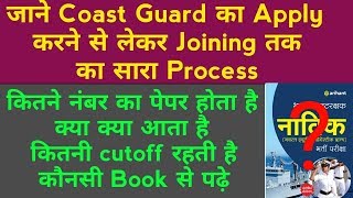 Detailed Process of Coast Guard Navik From Apply till selection_sallayabus_Books_How to Prepare.