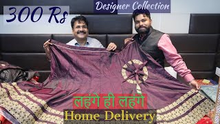 Cheapest Lehenga Market In Surat | @300 Rs | 2020 Designs ! Lehenga Manufacturer ! Ajmera Fashion