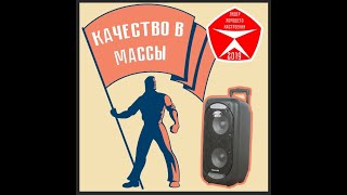 КРУТАЯ Meirende MR 818 Лидер продаж Январь Март 2019