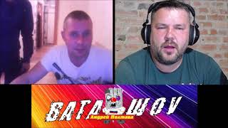 Донбасяо заклинило чё Чёёёё Чёёёё ЧЁЁЁЁЁРТ! ✪ Чатрулетка ✪ Вата Шоу ✪ (Андрей Полтава) ✪