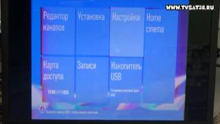 Сброс до заводских настроек ресивер GLOBO X8 HD.