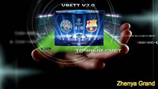 Программа для ставок на футбол Vbett v2 01