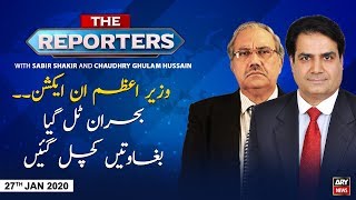 The Reporters | Sabir Shakir | ARYNews | 27 JANUARY 2020