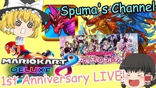 【バンドリ配信#7】1周年記念ライブ！ガルパ！