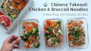 4-Meal Prep - Chinese Takeout: Chicken and Broccoli Stir Fried Noodles