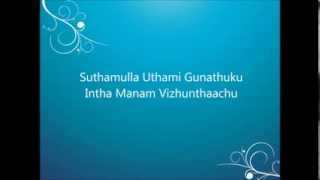 Yele Yele Maruthu - Pandiyanaadu lyrics