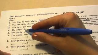 3 класс, 185 упражнение
