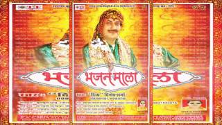 Hindi Bhajan Song 2016 # रावण के पाप और सीता का श्राप # superhit Bhajan # Bhajan Maala # Bhakti song