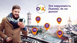 Уся нерухомість Львова як на долоні на OLX!