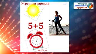 Зарядка для женщин после 50 / Полезная привычка - делать зарядку / Упражнения для ног