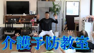 ブレイントレーニング（周辺視野）で認知症予防！健康運動指導士・障害者スポーツ指導員・武蔵野市介護認定審査会委員の鈴木孝一が行う一生介護や認知症にならないための介護予防教室です。