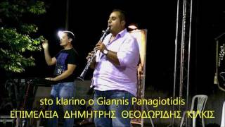 Giannis Panagiotidis sto klarino solari