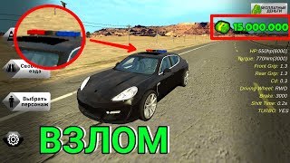 КАК СКАЧАТЬ ВЗЛОМ CAR PARKING MULTIPLAYER | ВЗЛОМ CAR PARKING MULTIPLAYER НА ТЕЛЕФОН