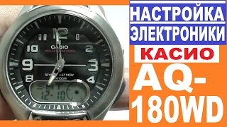 Настройка Casio AQ-180W инструкция по управлению электроникой