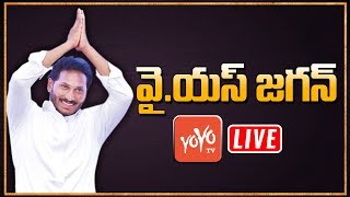 AP CM YS Jagan LIVE | CM YS Jagan in Launching Program of SOS at Adikavi Nannaya University |YOYO TV