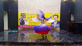 이시대의춤꾼강산노을선생님♡"국제신문웃음힐링아카데미"♡유머웃음치료 대한민국 제1호 방송인 웃음박사 조상영 교수님♡2018년 4윌 5일