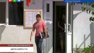 Два года за убийство сотрудника спецподразделения «Беркут» Владимира Карпенко.