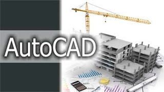 Установка AutoCAD 2016/2017 бесплатно