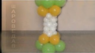 Стойки, Колонны из шаров / Columns of balloons.