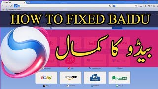 how to fix download option in baidu browser 2018 how to zone