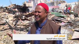 عدد قتلى تفجير مقديشو يتجاوز 230