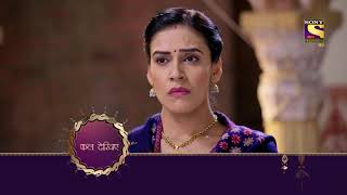 Patiala Babes - पटियाला बेब्स - Ep 297 - Coming Up Next