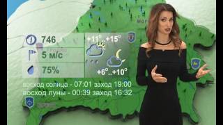 Pogoda ВТВ, ведущая Ольга Аверкова-Литвинова